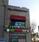 송파서울이비인후과의원
