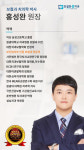 친절한홍치과의원