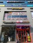 루모스안경원