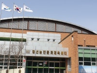정선농민문화체육센터