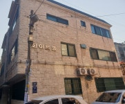 화이트빌