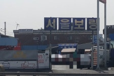 서울보링