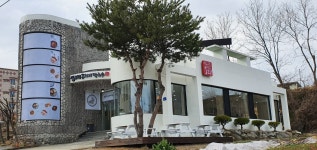 삼교리동치미막국수 동해점