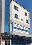 성광빌딩