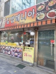 김밥매니아