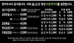 도원