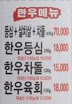 금송돈돼지