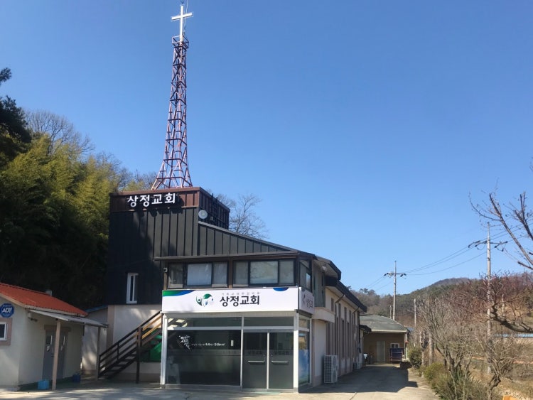 상정교회 사진 2