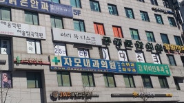 자모내과의원