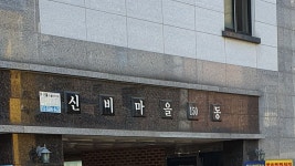 신비마을150