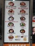 서울명동찌개