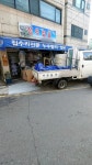 정우철물
