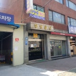 광명빌딩