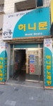 허니문노래방