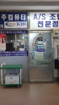 월드컴퓨터