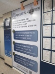 예성스카이입시단과학원 미사2관