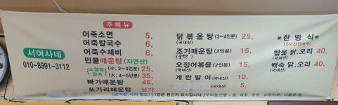 서여사네