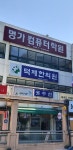 명가컴퓨터학원