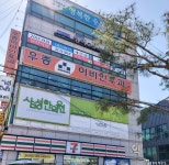 우종이비인후과의원
