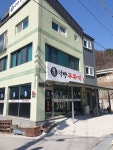 먹빵쭈꾸미