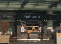 맥스웰하우스 고창고인돌휴게소하행점