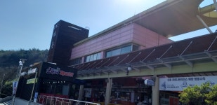 와촌휴게소(포항방향) 편의점