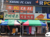 서울이불