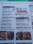 제주창스닥