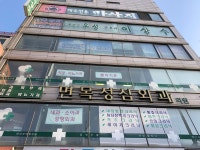 면목성심외과의원