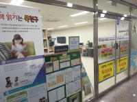 성원아이북랜드 강동하남영업본부