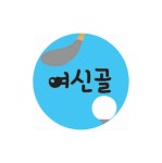 여행신화엔투어