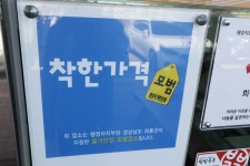 해성재첩식당 하동본점