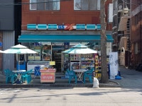 GS25 당산양남점