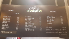 카페이즈