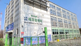 노원삼육 에코팜센터