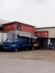 신신농기계부품