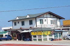 호성식당
