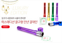 류가네도장집