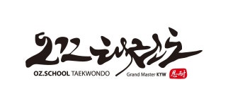삼화지구 오즈태권도2관