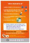 미사고봉손칼국수