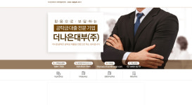 더나은대부