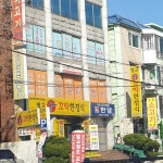 켈리영어교습소