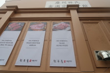 찬우물한우정육식당 본점