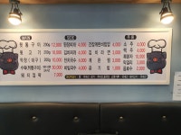 꺼멍도야지