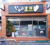 찬누리호프