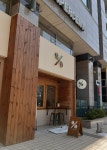 텐퍼센트커피 부산대역부곡점