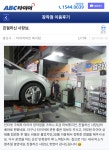 타이어마트