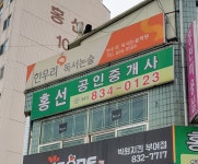 한우리독서논술학원