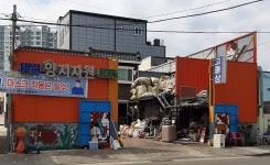 양지자원