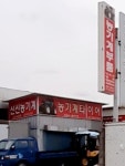 신신농기계부품